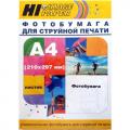 230 Фотобумага глянцевая/матовая двусторонняя (Hi-image paper) A4, 230 г/м, 20 л.