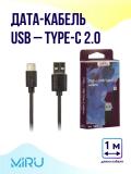 Дата-кабель MIRU USB - Type C 2.0, 1 м, черный, арт.6021