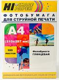 Фотобумага глянцевая односторонняя (Hi-image paper) A4, 210 г/м, 100 л.