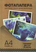 200  Фотобумага глянцевая, 200 г/м2,  А4, 25 л. White Paper