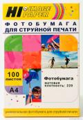 220 Фотобумага матовая двусторонняя (Hi-image paper) A4, 220 г/м, 100 листов