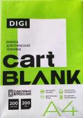 Бумага A4, 200 г/м 200л "Cartblank Digi" 363502