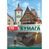 фотобумага Lomond глянец одностороняя 170 г/м2 А4  25лист арт. 0102143