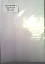 Бумага самоклеющаяся CYL-8030C (30  делений)