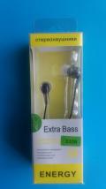 Стерео - наушники Energy 3308 внутриканальные, Siver