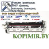 Термоузел   HP LJ P2035