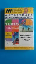 170 Фотобумага глянцевая односторонняя (Hi-image paper) 10х15, 170 г/м, 50 листов