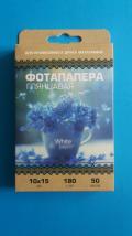 WP180G 180gsm Glossy фотобумага глянцевая, 180 г/м2, 10х15, 50 л. White Paper