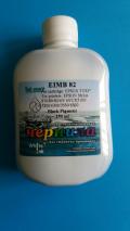 Чернила Epson TO32/33/34/42/44/47/63/73/92 250мл, банка Black pigment