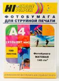 140 Фотобумага матовая двусторонняя (Hi-image paper) A4, 140 г/м, 100 л.