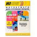210 Фотобумага глянцевая одностронняя (Hi-image paper) 13х18, 210 г/м, 50л.