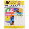 650 Фотобумага матовая магнитная односторонняя (Hi-image paper) A4, 650 г/м, 2 л.